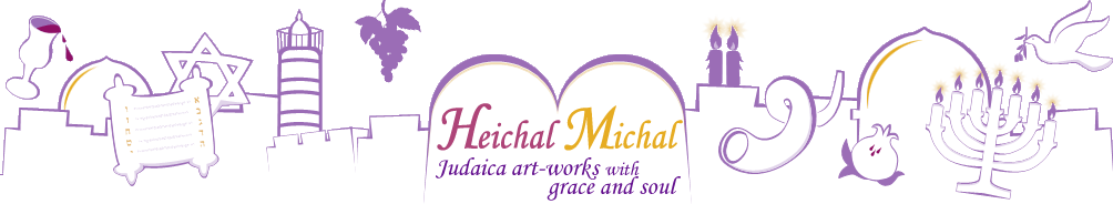 Heichal Michal - Judaica art-works with
 grace and soul